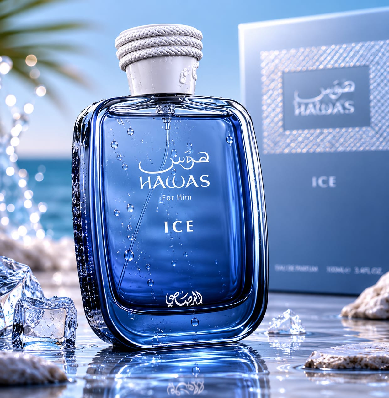Rasasi Hawas Ice Eau De Parfum 100ml For Men by Rasasi perfume bottle